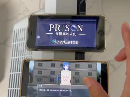《必玩宝库》prison-被隔离的人们游戏下载教程#被隔离的人们 #游戏