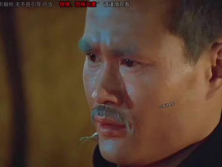 梨园(也就是古时候的戏班),搭台唱戏之前必定要先拜“华光大帝”,这是老一辈流传了千百年的规矩……#创作者扶持计划 #了不起的精讲团 #抖音精选app #林正英 #回忆