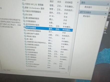 #蓝牙#蓝牙音箱 #蓝牙鼠标#蓝牙图标消失