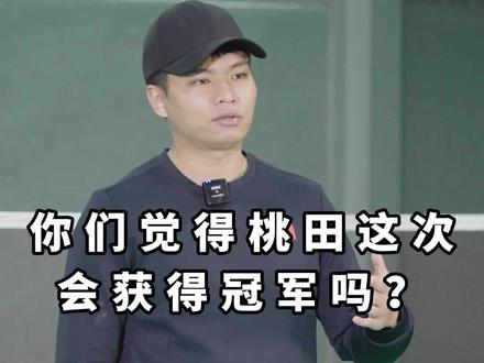 #羽毛球 桃田太需要一个冠军来证明自己,希望这次的桃田会在决赛给大家带来意想不到的惊喜。#桃田贤斗 #韩国羽毛球大师赛 @杨晨大神训练笔记