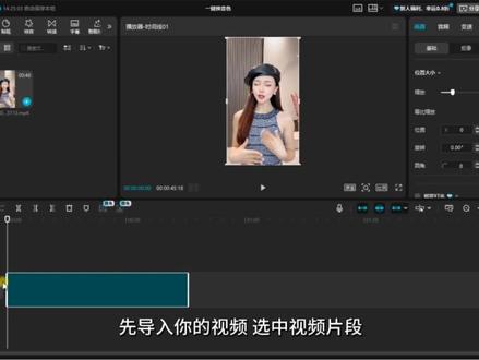 剪映电脑版,一键换音色 #剪映换音色 #剪映电脑版教程 #剪映新手教程 #剪映新手基础教学 #换音色