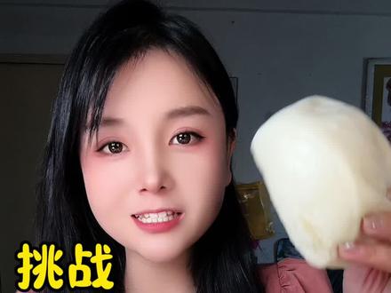吃一天馒头会瘦吗?#馒头 #馒头的神仙吃法