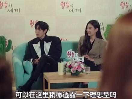 换一个时间,也许我们真的合适 #精彩片段 #流星 #李圣经