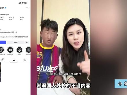 紧凑哥硬刚皇马球员!要求三天内公开道歉! 赫伊森争议事件发酵!紧凑哥喊话必须道歉!#皇马 #赫伊森 #紧凑哥 #dou足球季