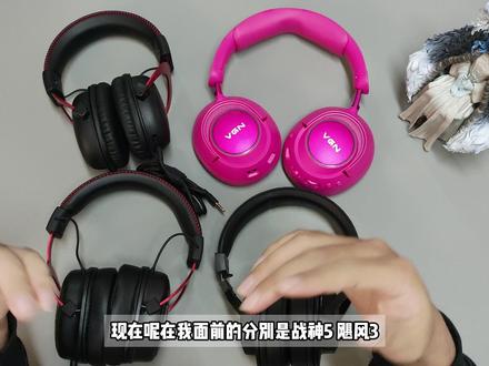 头戴式游戏耳机自用分享 #耳机 #游戏耳机 #飓风 #vgn #无畏契约