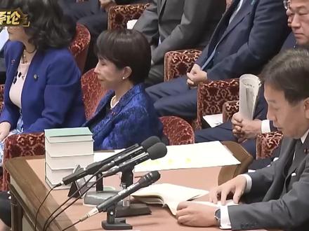 首相宝座彻底保不住了?高市早苗又遭一击,腐败案越查越惊心#全球创作者计划 #零基础看懂全球