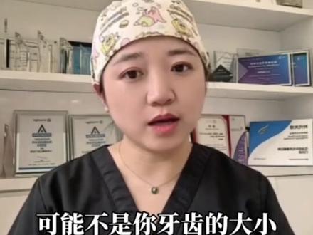 矫正忽略牙弓宽度,牙再齐也笑不好看 牙齿排齐了,为什么笑起来还是别扭?你可能忽略了牙弓宽度。过窄的牙弓会挤压牙齿排列,导致笑容僵硬、脸颊凹陷,甚至影响面部饱满度。真正的“笑好看”,是牙齿、牙弓、面部肌肉与骨骼的整体协调
✔️强调健康基础与美学表现的深度融合
✔️亲自上手,通过动态跟踪与精.准控制,致力于实现既符合生理健康、又展现个人气质自然美学的矫正效果
#北京牙齿矫正#北京正畸#北京整牙#隐形矫正#北京正畸李莲鹤