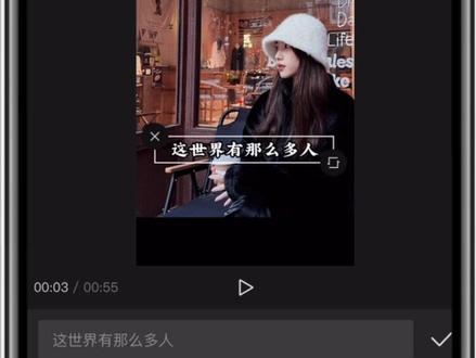 歌词模板,歌曲模板,抖音歌单制作方法,怎么添加歌词#歌单 #视频剪辑教程 #剪辑教程 #剪映入门 #轻而易剪