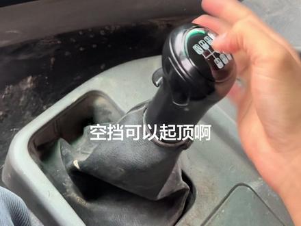 很多兄弟想开渣土车后八轮,但是不会起顶,今天的教程来了,关注加收藏哦。#后八轮起顶 #渣土车 #带b2新手学徒 #b2新手零基础培训 @抖音小助手