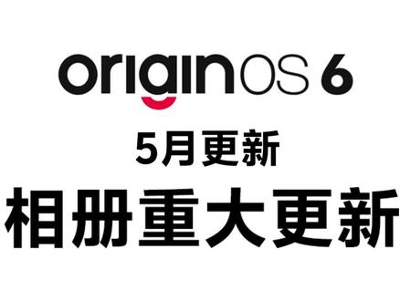 OriginOS 6相册重大更新! 风格调色盘、水印、布局……快快升级体验吧#vivo #OriginOS #OriginOS6 #vivo全新系统OriginOS6