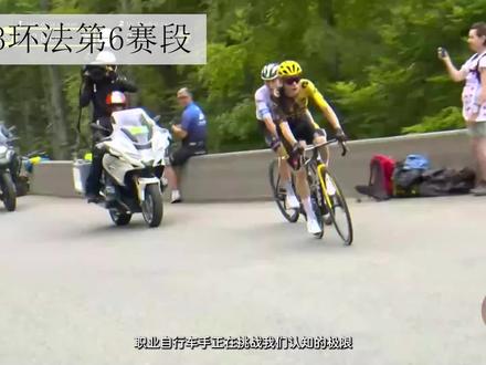 职业自行车车手惊人的功体比!(环法2023) #自行车比赛 #自行车赛 #公路车运动 #公路车爬坡 #温格高