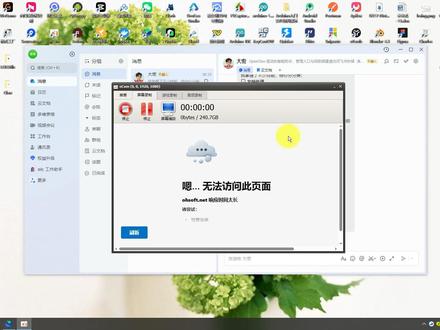 最近很热门的养龙虾教程,最简单的部署使用方式,Ta来了 在线部署小龙虾,免费使用体验,最精简实用的教程来了#龙虾 #OpenClaw #飞书
