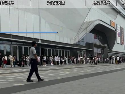 魏家凉皮硬刚美团引热议!万店扩张背后,加盟债务风险藏不住了! #魏家凉皮 #美团外卖 #2026掘金计划