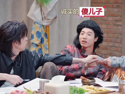 我宣布,二十个尼姑赢了#综艺神画面 #团综 #八仙子 #喜人 #孙天宇