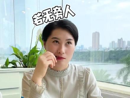 聚会时如何优雅的剔牙?看完这条视频让你不再尴尬!#牙齿 #优雅永不过时 #礼仪 #我要上热门 #餐桌礼仪 #内容过于真实