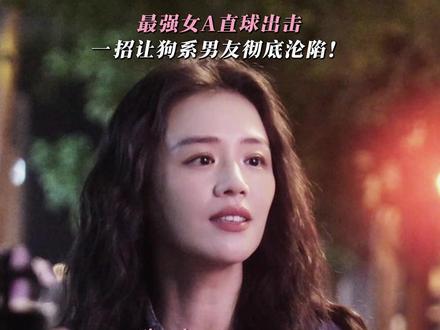 #电影今晚正好定档 让陈宇宙上头的事徐秋顺手就做了~#电影今晚正好