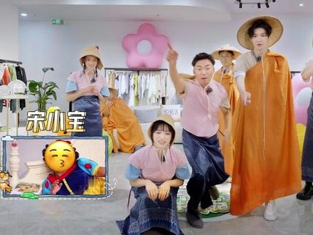 #青春环游记 游戏黑洞王宝强翻身了