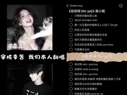 只想把你藏在心底. 和@淼淼吖♡ 一起#翻唱 #给你呀 #青受音 #少女音 #合唱