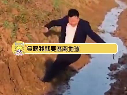 #意外总比明天来得早些 爆笑如雷了家人们