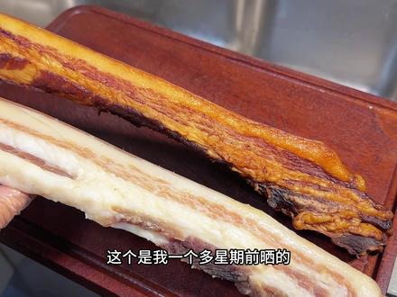变冷了又可以晒腊肉啦,分享个简单的做法,晒好炒一些配菜可太香咯#又到腌制腊货的时候了 #腊肉