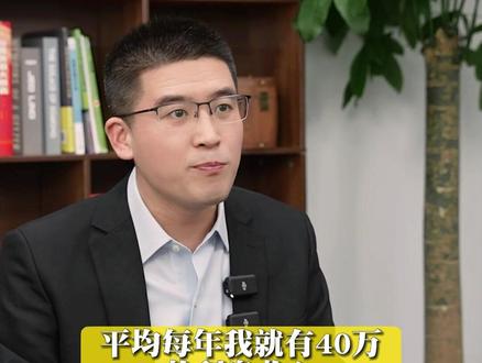 1000万存入银行,一辈子能只靠利息生活吗?#商业思维 #老板思维 #米建飞 #利息 #存款利息 #财富观念 #知识分享 #躺平 #财税 #税务 #认知思维