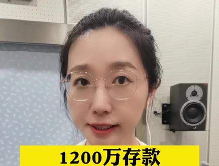 1200万存款被银行职员私自转走,储户被判担责八成,来梳理几个关键问题#钱被银行员工转走储户该担责吗 #大v快评 #新闻姐 @抖音小助手