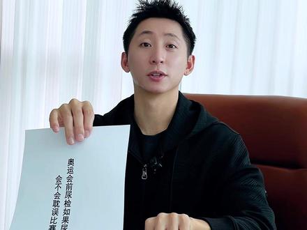 运动员兴奋剂检查有几种 #跳水运动员 #奥运冠军 #兴奋剂检测