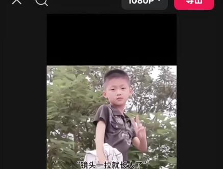 剪辑教程 |镜头一拉就长大了反差转场#镜头一拉就长大了 #反差转场 #梓渝