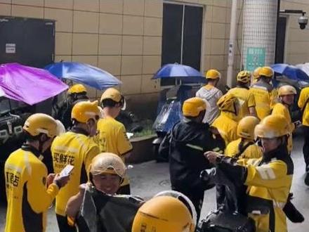 “全面下架”外卖#餐饮 #餐饮人 #餐饮创业 #餐饮营销 #餐饮老板