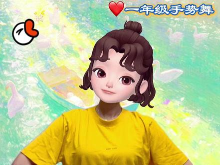 幼儿手势舞:咏鹅 #每个孩子都该有童话 #育儿手势舞 #编童话故事 #童话创作 #心种下一颗种子