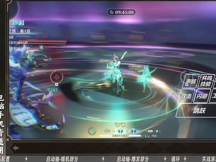 卡夏守轮椅双下落 #鸣潮 #鸣潮卡提希娅