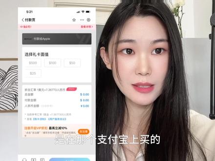从来没有付款这么积极过。#翻译 #英语 #chatgpt4 #chatgpt