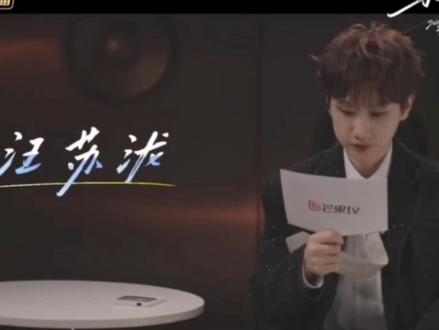 很走心的一段采访,2026一起幸福
#汪苏泷
#汪苏泷演唱会