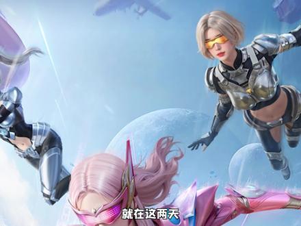 神圣之翼系列新皮肤,白色高马尾不错! #和平精英新皮肤