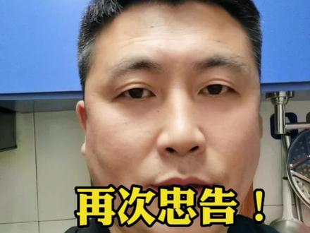 每天都遇到车窗亮条被腐蚀的案例,忠告洗车店拒绝使用强碱性洗车液#汽车美容店设计 #免擦拭洗车液