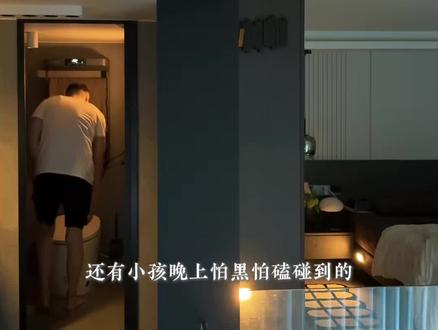 家里装修没有预留电源也能自己安装的人体感应小夜灯,用起来特别方便我尤其是家里有老人小孩的,半夜起床上厕所,不怕磕碰,有安心又安全!#智能家居 #小夜灯 #感应灯 #感应小夜灯