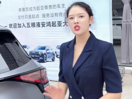 如何上锁也可以开后备箱#起亚 #dou是好车 #4s店那些事 #每天推荐好车