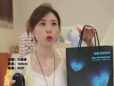 【大眼妹专属】博锐小陨石P001车载全身水洗便携式小型剃须刀-sz#爆款 #剃须刀 #礼物 #男士必备 #便携