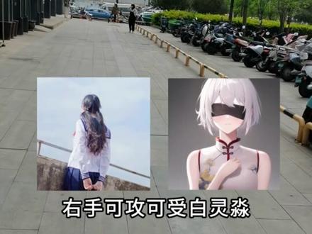 这不是妥妥的爽文套路吗? #道诡异仙