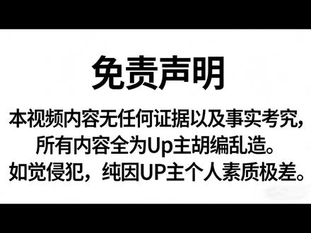 良子17日视频疑点分析#良子 #味真足 #大胃袋