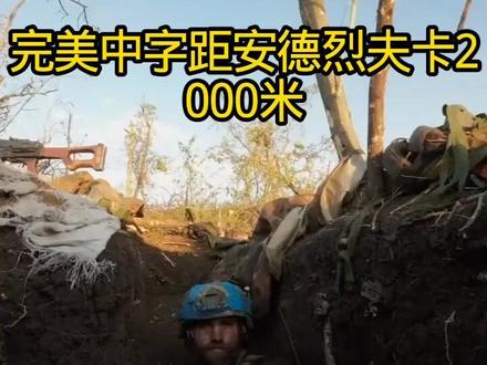 国外合法拍摄不违反我国法律法规 #安德烈夫卡2000米#国外合法拍摄不违反我国法律法规