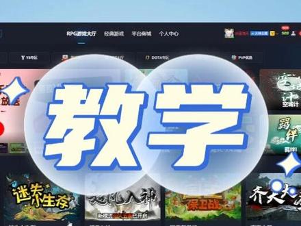 在KK平台自定义地图(教学)