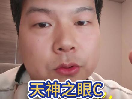官宣:天神之眼C 升级 无图城市领航!比亚迪夯! #天神之眼C升级无图NOA#天神之眼C #比亚迪智驾发布会 #比亚迪天神之眼 #比亚迪智驾