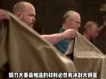 锻刀大赛死亡弹簧全家桶,造就史诗级名场面, 成为评论区永远的神!#锻刀大赛 #锻刀大师 #解压 #锻刀 #弹簧钢