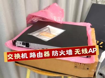回收华为企业路由器:
AR2200 AR2204-27GE/51GE-P AR2204E-D-27GE
AR2204XE-DC AR2220E AR2220L-AC AR2240-DC
AR2240C AR2204-27GE-S AR2220E-S AR2240C-S AR2504-D-H AR3206 AR3670 AR6120-VW AR6121 AR6121E AR6121K AR6140-16G4XG
AR6140/AR6140E/AR6140K-9G-2AC AR6280 AR6280K AR6300 AR6300K AR6120/AR6121/AR6121C/AR6121E/AR6121EC/AR6140/AR6140E/AR6140H/AR6280/AR6300-S SRU-100H/100HH/200H/400H/400HK/600H/600HK SRU100/SRU100E/SRU200/SRU200E/SRU40/SRU400/SRU60/SRU80/SRUX5
SRU-400H主控板
#路由器 #千兆路由器 #华为路由器回收 #华为 #路由器回收