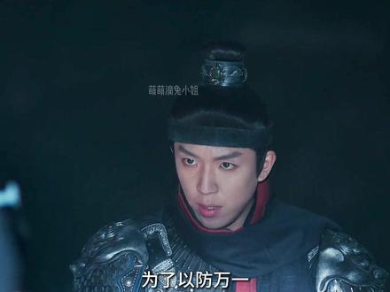 樊长玉狂虐随元青为林安的百姓复仇#逐玉 #田曦薇 #张凌赫