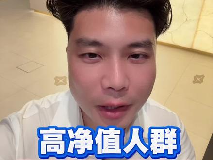 新加坡银行开户,星展银行:适合高净值客户,搬砖🧱出海,U平台#新加坡银行开户 #林内萌力碰撞鲸洗不冷场 #vivoS50 #新年大吉喝王老吉