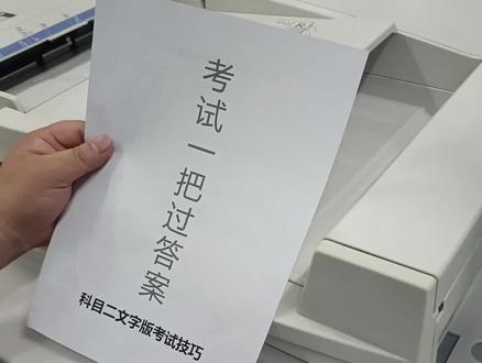 理光1106/1107/1350/1357放大缩小复印使用方法 #复印机维修 #打印机维修 #复印机 #打印机 #印刷行业