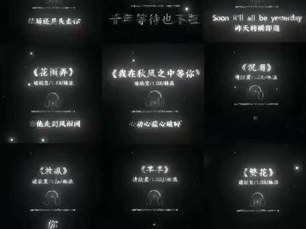 一口气带你听完2026年1月最近很火的 12 首歌曲(无间断版),有新歌强势上榜,也有老歌再度爆火,让你一口气从头爽到尾,但凡听的不爽,小女子直播表演倒立三百六十度洗头#音乐分享#音乐#抖音热歌