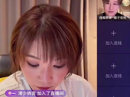 是谁让李佳薇老师三顾茅庐?!哦~原来是我们小魔王刘可夫啊!#直播录屏分享 #李佳薇天后 #刘可夫